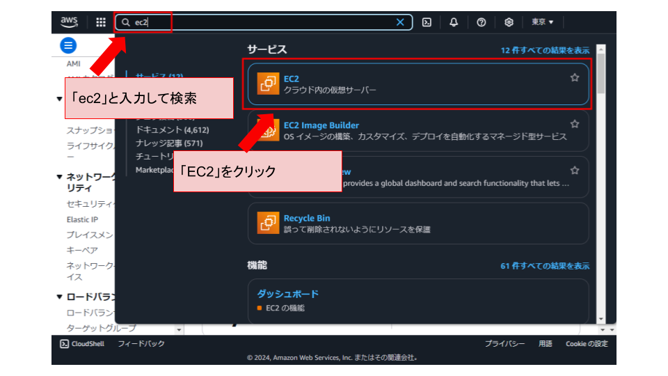 AWS Cost Explorer、gp2ボリューム