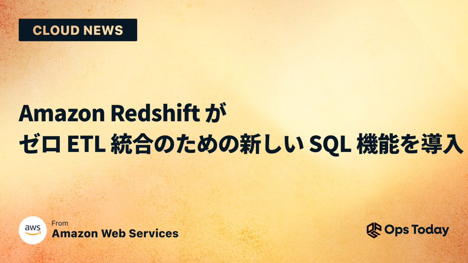 Ops Amazon Amazon Corretto 24 が一般公開されました | Ops Today|今日を知り、明日を変えるシステム運用メディア
