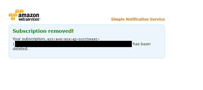 Amazon SNS、サブスクリプションが削除