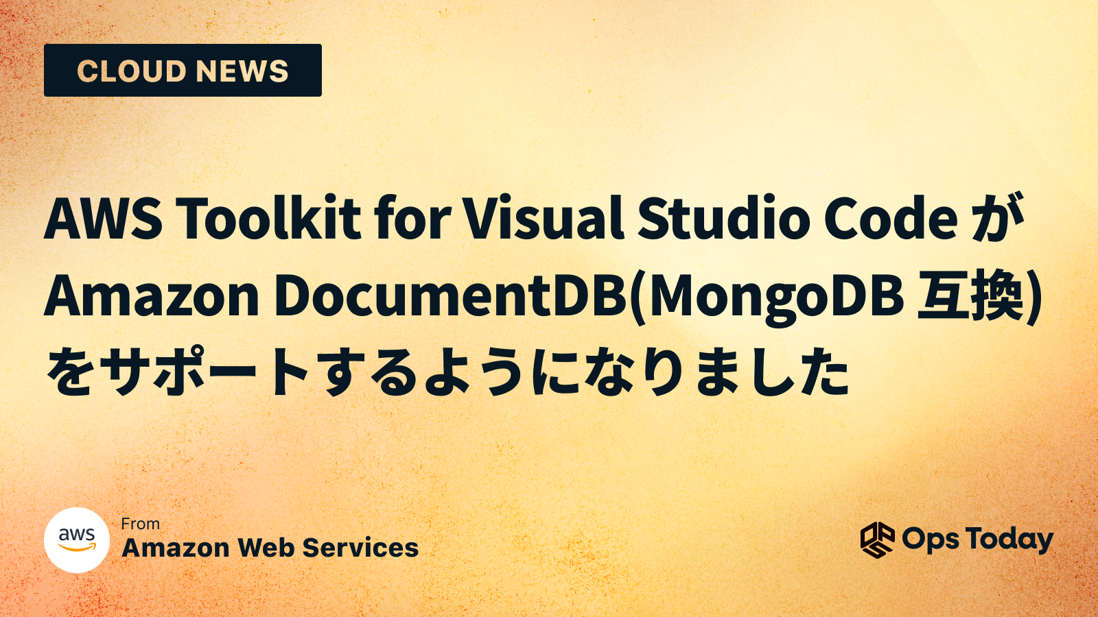 AWS Toolkit for Visual Studio Code が Amazon DocumentDB (MongoDB 互換) をサポートするようになりました