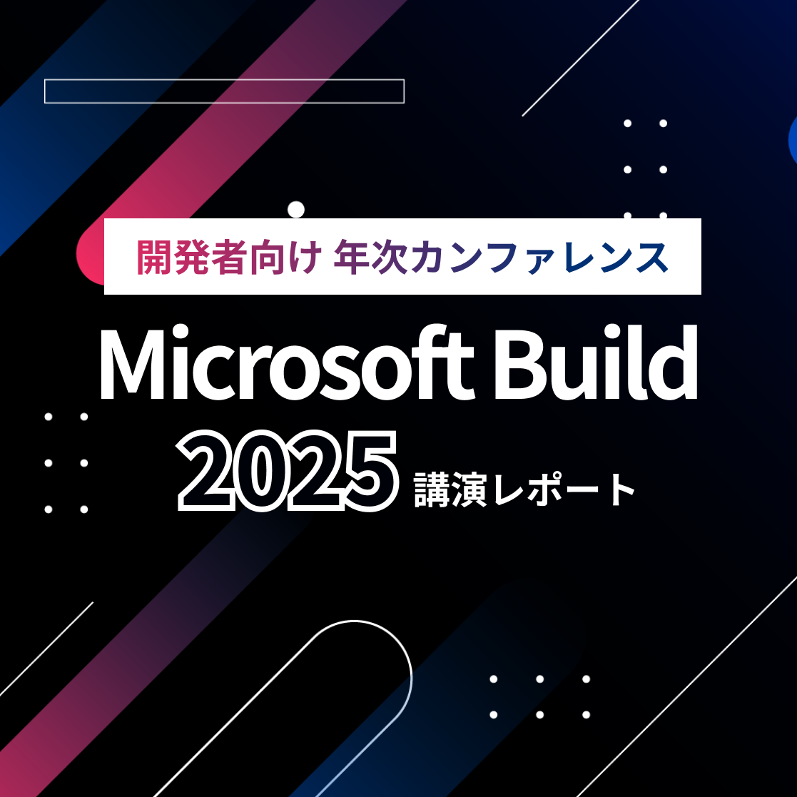 Microsoft Build 2025