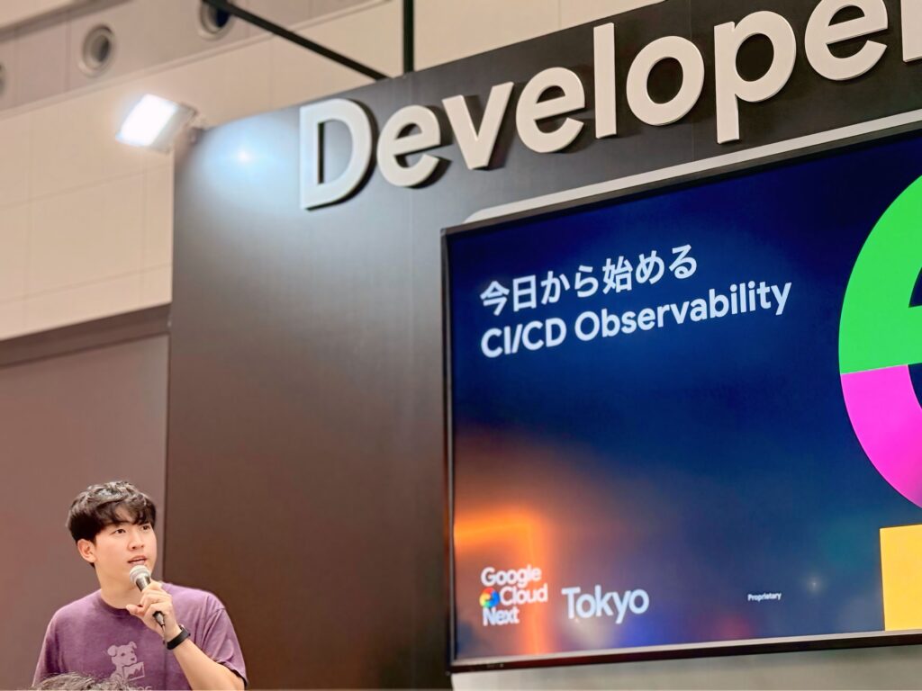 【Google Cloud Next Tokyo 2025】今日から始めるCI/CD Observability