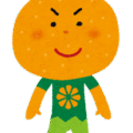 みかん
