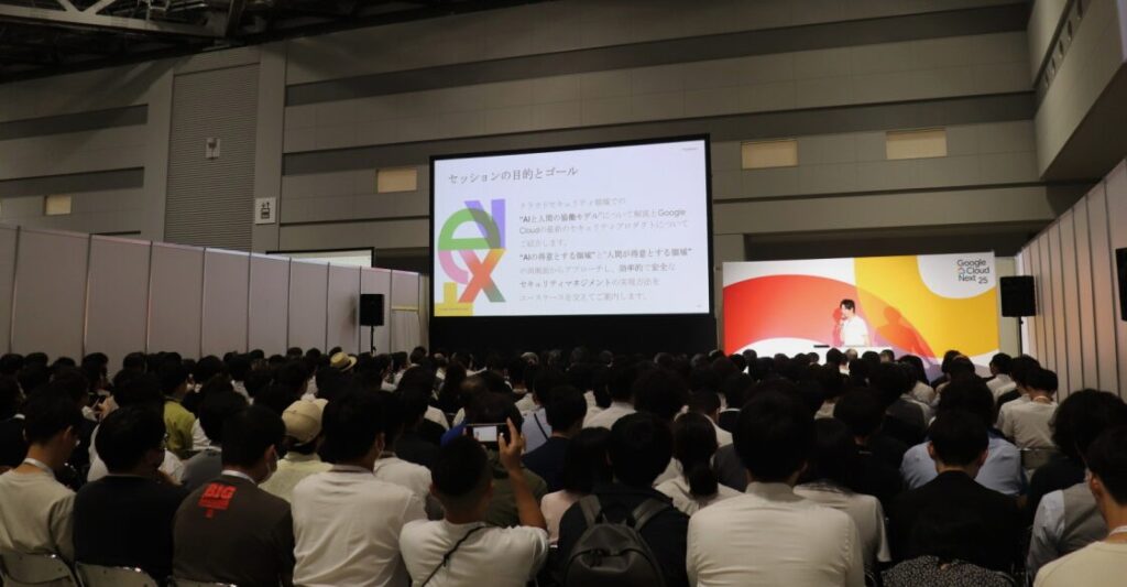 【Google Cloud Next Tokyo 2025】JIG-SAW 大田原講演の様子